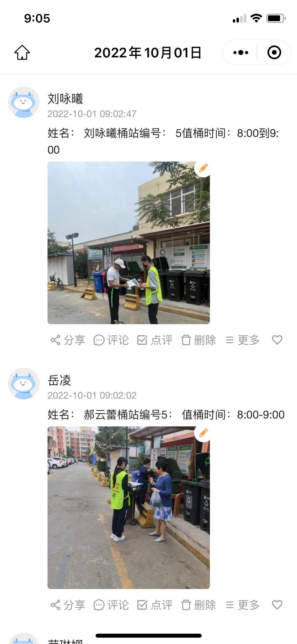 20221001220320_51.jpeg WechatIMG104.jpeg