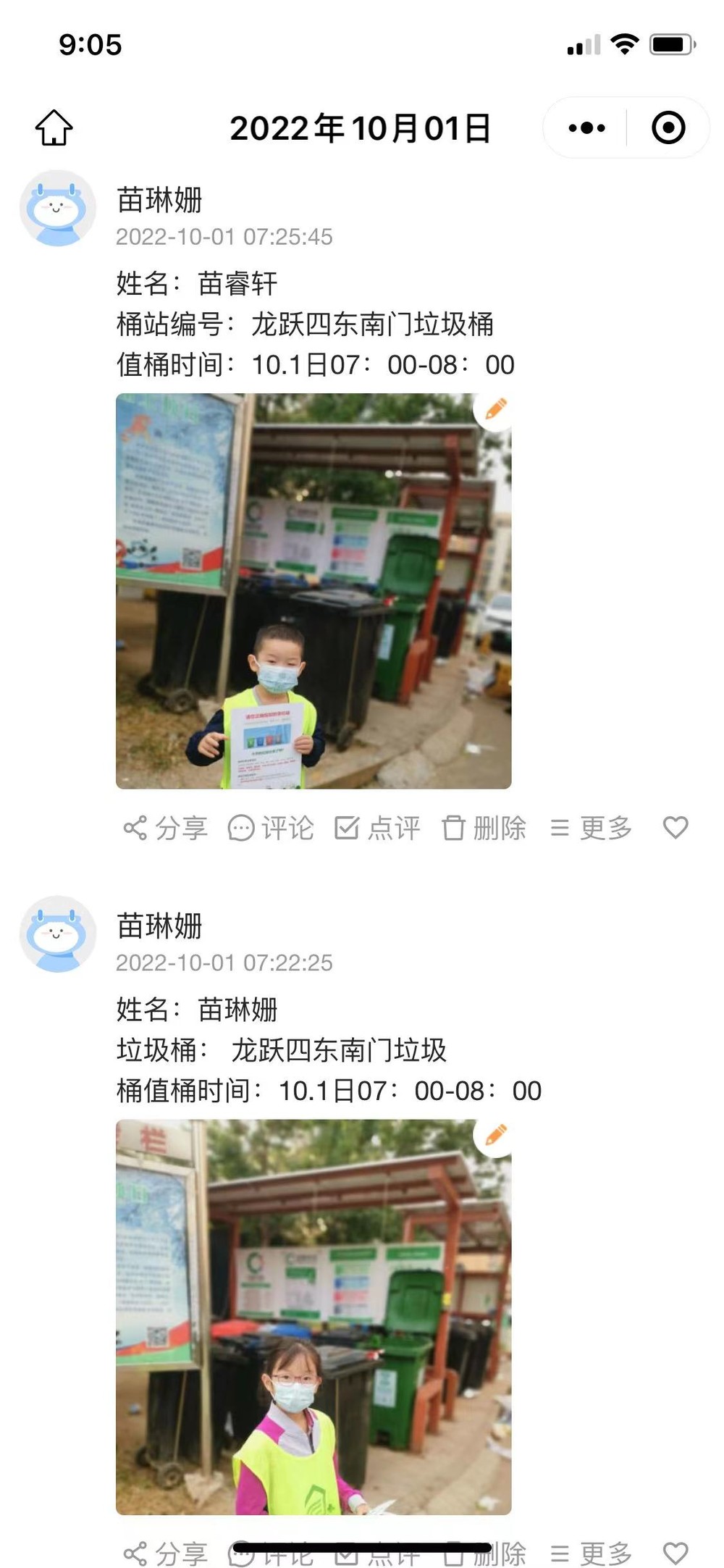 20221001220330_59.jpeg WechatIMG105.jpeg