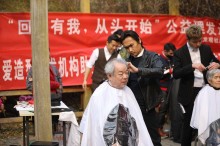 爱造型公益理发志愿服务队